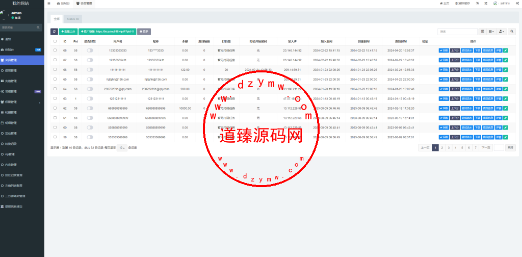 17Slots全开源巴西PG电子游戏源码/前端uniapp+后端PHP插图9 17Slots全开源巴西PG电子游戏源码/前端uniapp+后端PHP插图9