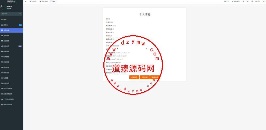 17Slots全开源巴西PG电子游戏源码/前端uniapp+后端PHP插图13 17Slots全开源巴西PG电子游戏源码/前端uniapp+后端PHP插图13