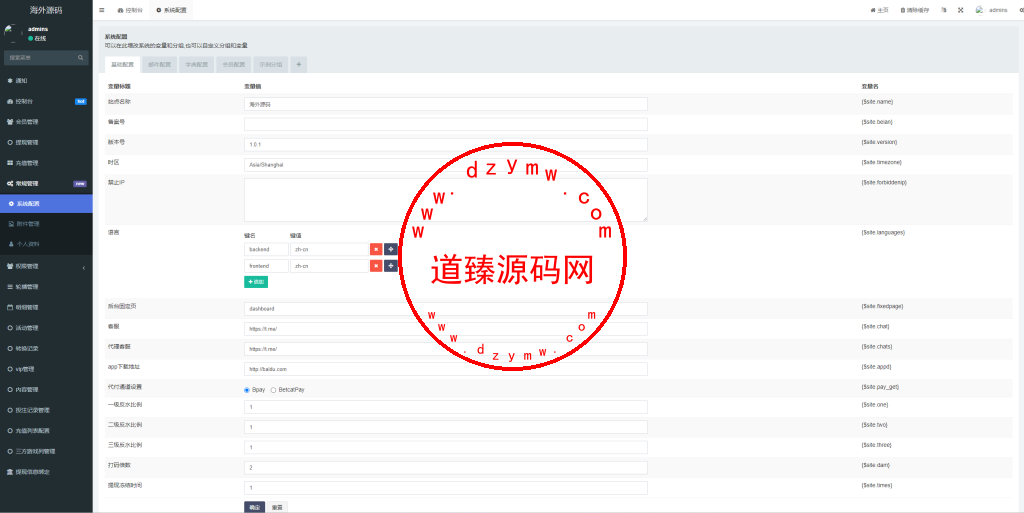 17Slots全开源巴西PG电子游戏源码/前端uniapp+后端PHP插图14 17Slots全开源巴西PG电子游戏源码/前端uniapp+后端PHP插图14