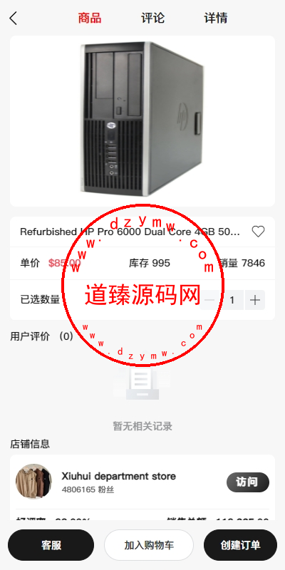 新版Tiktok跨境商城系统/多语言tiktok商城/内置客服/内嵌tiktok插图1 新版Tiktok跨境商城系统/多语言tiktok商城/内置客服/内嵌tiktok插图1