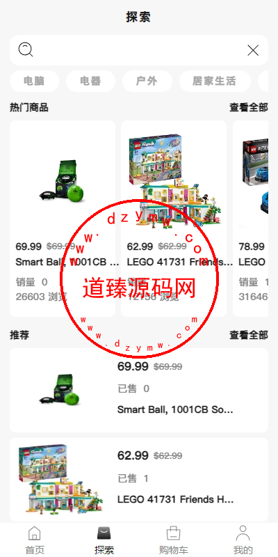 新版Tiktok跨境商城系统/多语言tiktok商城/内置客服/内嵌tiktok插图6 新版Tiktok跨境商城系统/多语言tiktok商城/内置客服/内嵌tiktok插图6