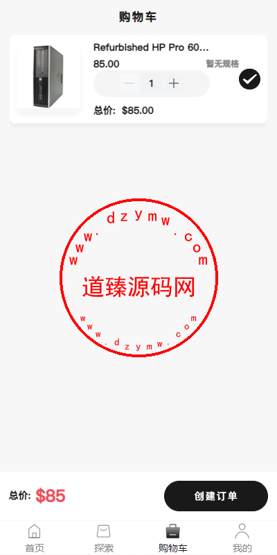 新版Tiktok跨境商城系统/多语言tiktok商城/内置客服/内嵌tiktok插图8 新版Tiktok跨境商城系统/多语言tiktok商城/内置客服/内嵌tiktok插图8