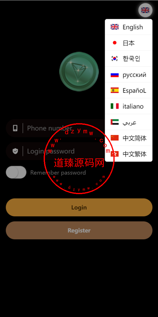 多语言区块链trx/usdt投注竞猜游戏/区块链游戏/充值自动到账/手动自动开奖插图 多语言区块链trx/usdt投注竞猜游戏/区块链游戏/充值自动到账/手动自动开奖插图