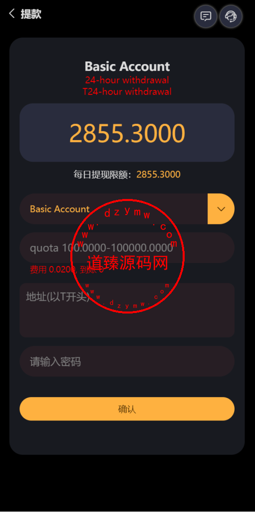 多语言区块链trx/usdt投注竞猜游戏/区块链游戏/充值自动到账/手动自动开奖插图6 多语言区块链trx/usdt投注竞猜游戏/区块链游戏/充值自动到账/手动自动开奖插图6
