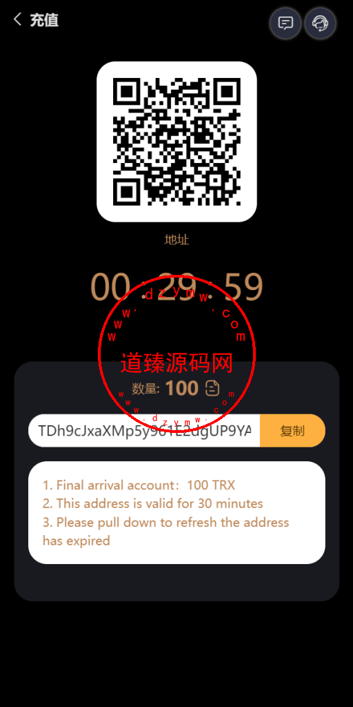 多语言区块链trx/usdt投注竞猜游戏/区块链游戏/充值自动到账/手动自动开奖插图7 多语言区块链trx/usdt投注竞猜游戏/区块链游戏/充值自动到账/手动自动开奖插图7