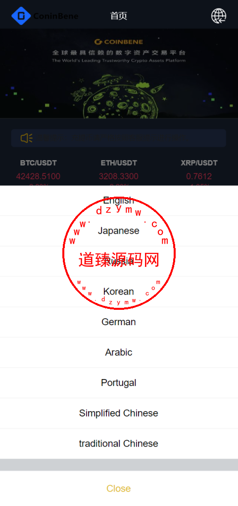 bbank交易所/html前端/币币秒合约交易/区块链交易所插图4
