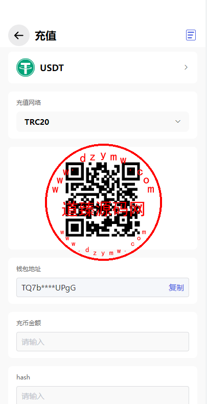 全新量化机器人/区块链投资系统/量化交易源码/前端uinapp插图2