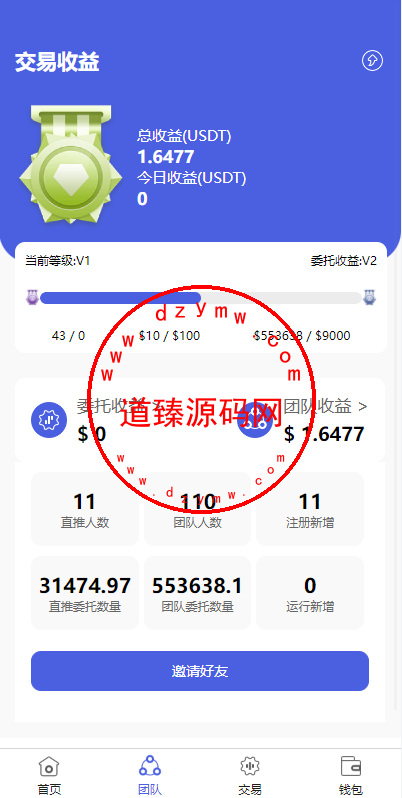 全新量化机器人/区块链投资系统/量化交易源码/前端uinapp插图3