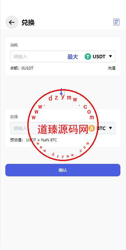全新量化机器人/区块链投资系统/量化交易源码/前端uinapp插图7