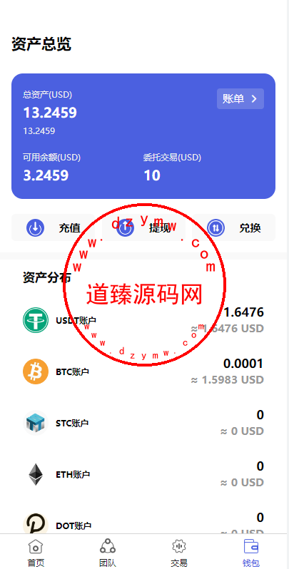 全新量化机器人/区块链投资系统/量化交易源码/前端uinapp插图8