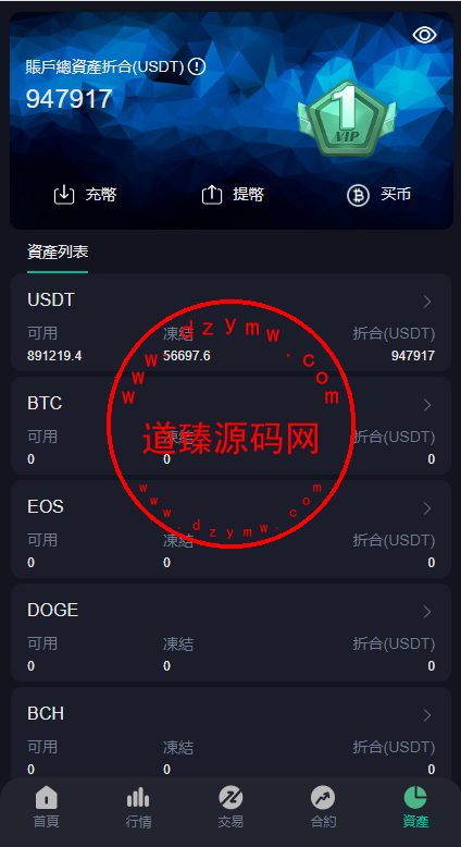 二开版九国语言交易所系统源码.秒合约交易/质押矿机/新币认购插图6 二开版九国语言交易所系统源码.秒合约交易/质押矿机/新币认购插图6