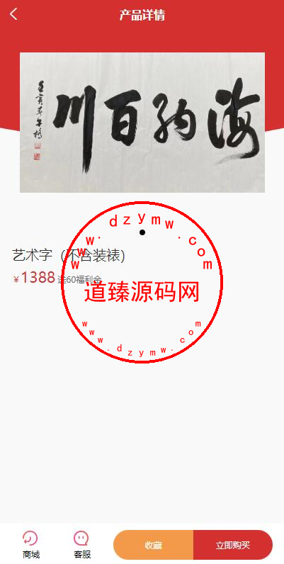 uinapp版竞拍系统/全新开发竞拍转拍系统插图7