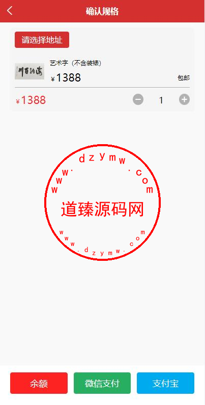 uinapp版竞拍系统/全新开发竞拍转拍系统插图8