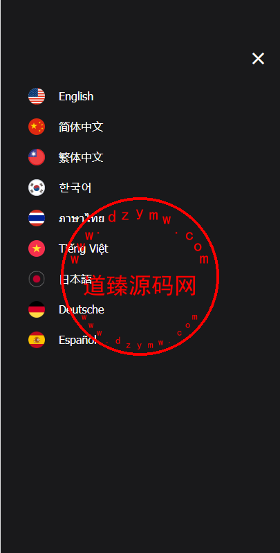 带PC版微盘系统/微盘外汇系统/USDT充值/九种语言/实名认证插图1