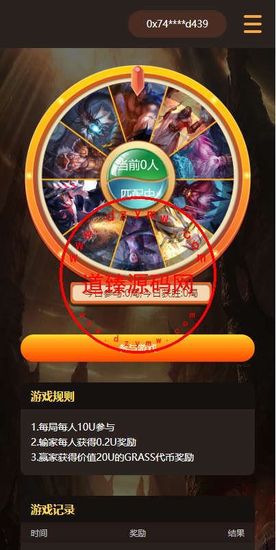 DAPP链游源码 BSC智能链元宇宙 区块链游戏 NFT理财商城 后端PHP+前端Uinapp源码插图1 DAPP链游源码 BSC智能链元宇宙 区块链游戏 NFT理财商城 后端PHP+前端Uinapp源码插图1