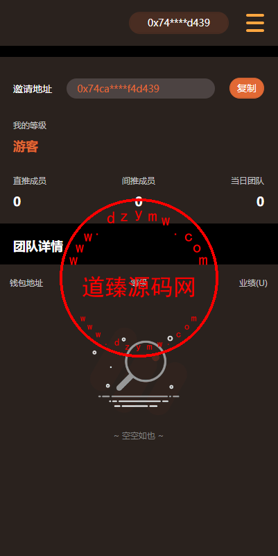 DAPP链游源码 BSC智能链元宇宙 区块链游戏 NFT理财商城 后端PHP+前端Uinapp源码插图2 DAPP链游源码 BSC智能链元宇宙 区块链游戏 NFT理财商城 后端PHP+前端Uinapp源码插图2