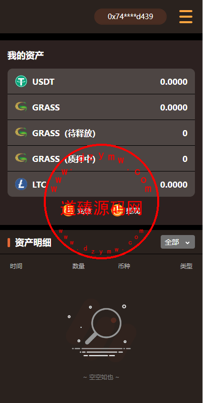 DAPP链游源码 BSC智能链元宇宙 区块链游戏 NFT理财商城 后端PHP+前端Uinapp源码插图4 DAPP链游源码 BSC智能链元宇宙 区块链游戏 NFT理财商城 后端PHP+前端Uinapp源码插图4