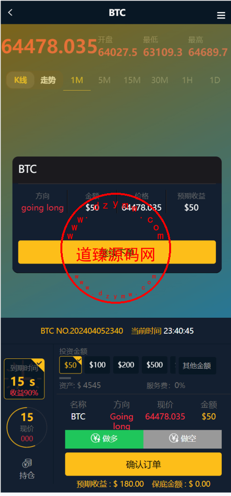 三语言黑色须弥山微盘源码/多语言微盘须弥山插图2