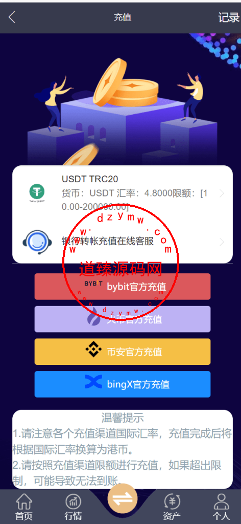 三语言黑色须弥山微盘源码/多语言微盘须弥山插图3