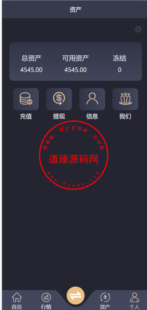 三语言黑色须弥山微盘源码/多语言微盘须弥山插图6