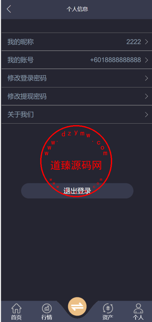三语言黑色须弥山微盘源码/多语言微盘须弥山插图7