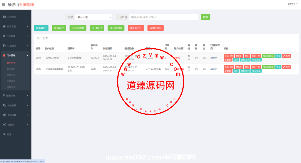 三语言黑色须弥山微盘源码/多语言微盘须弥山插图9
