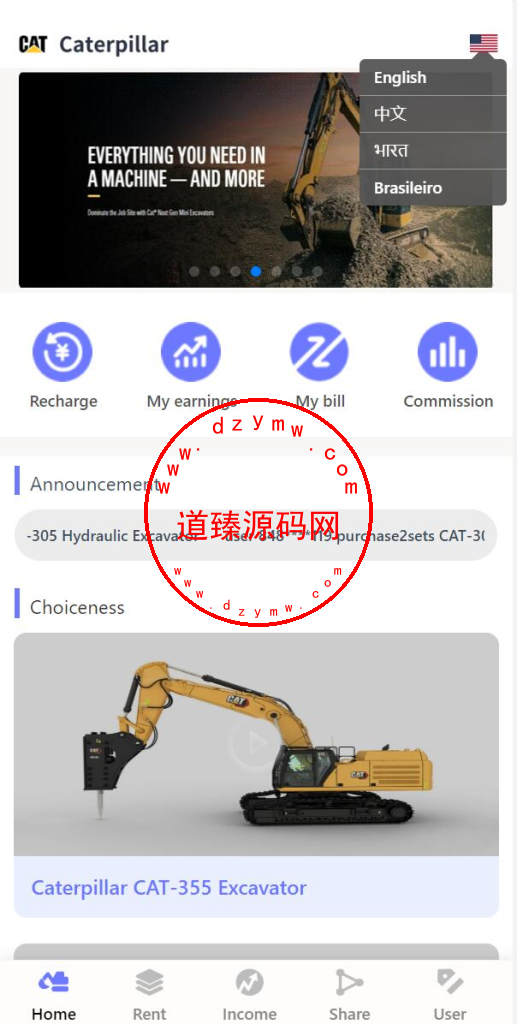 运营版多语言印度矿机系统源码.投资理财系统+前后端分离+单独代理后台插图1
