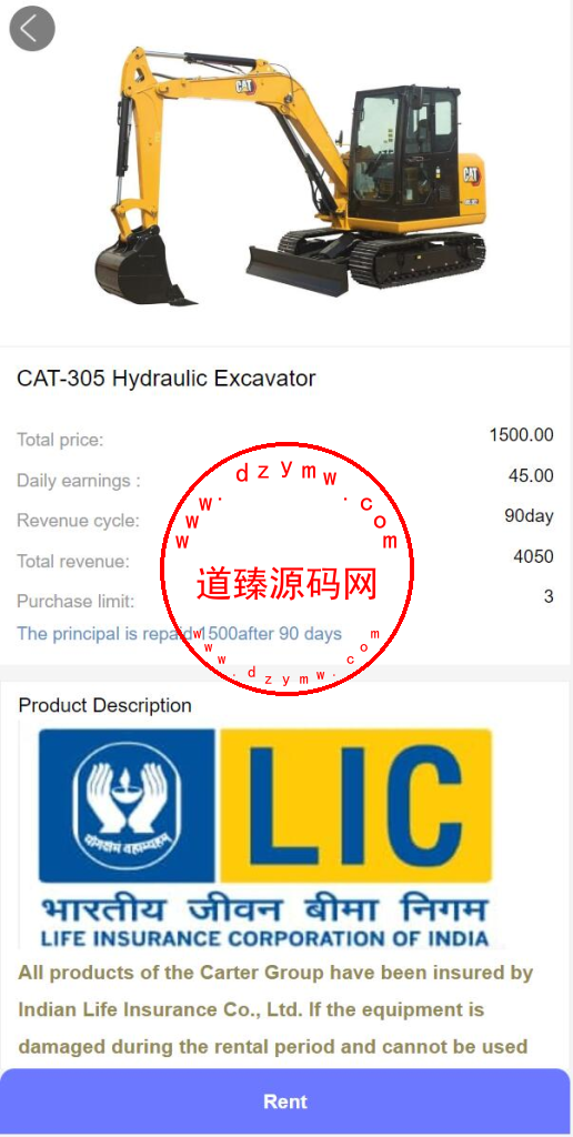 运营版多语言印度矿机系统源码.投资理财系统+前后端分离+单独代理后台插图4