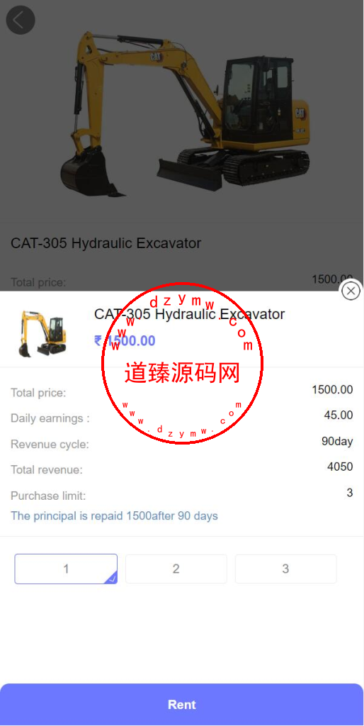 运营版多语言印度矿机系统源码.投资理财系统+前后端分离+单独代理后台插图7