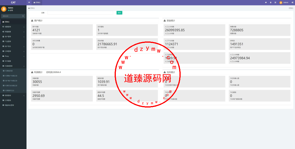 运营版多语言印度矿机系统源码.投资理财系统+前后端分离+单独代理后台插图14