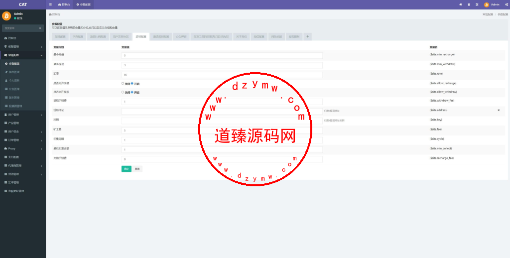 运营版多语言印度矿机系统源码.投资理财系统+前后端分离+单独代理后台插图18