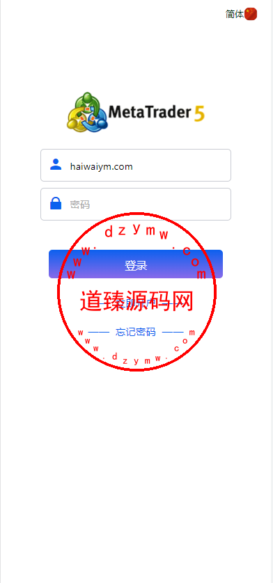定制版MT5微交易系统/MT5微盘系统/矿机质押/外汇虚拟币微盘源码插图