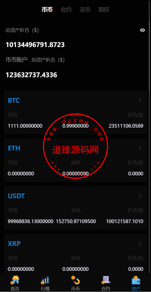 多语言交易所.锁仓挖矿+元宇宙理财+秒合约交易所+IEO认购插图11