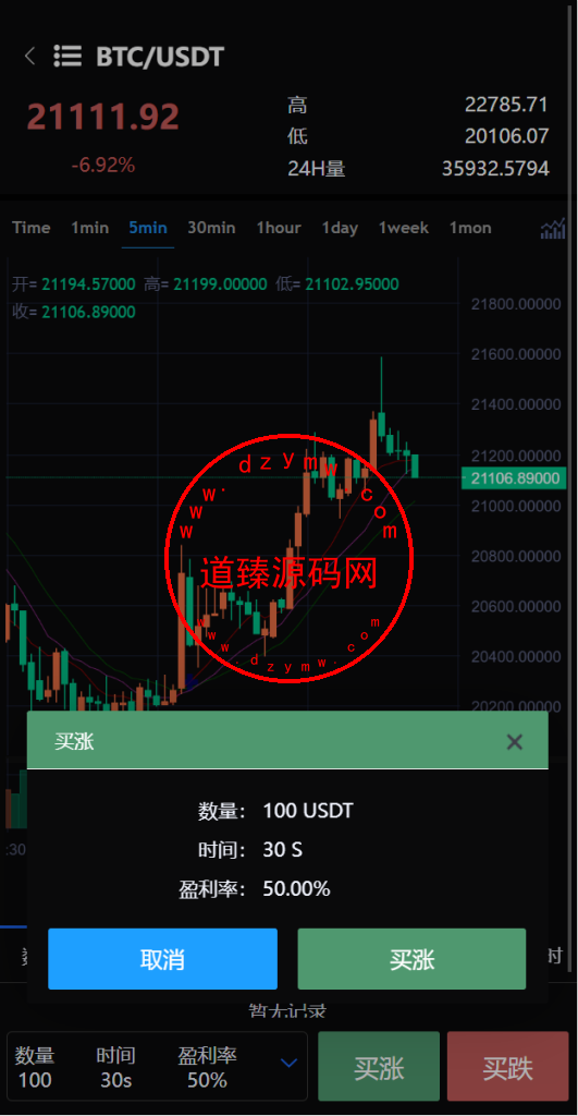 多语言交易所.锁仓挖矿+元宇宙理财+秒合约交易所+IEO认购插图4
