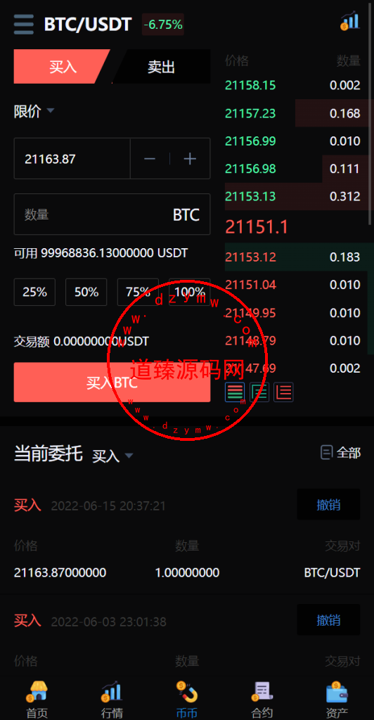 多语言交易所.锁仓挖矿+元宇宙理财+秒合约交易所+IEO认购插图7