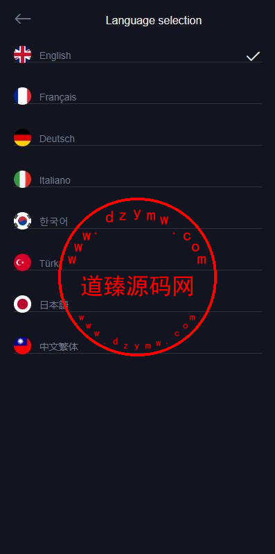 全新优化版区块链交易所/币币秒合约交易/IEO认购/质押挖矿插图5