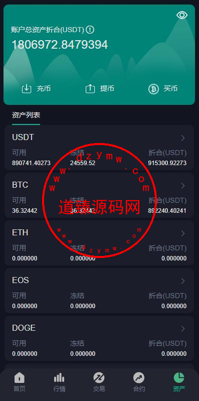 全新优化版区块链交易所/币币秒合约交易/IEO认购/质押挖矿插图6