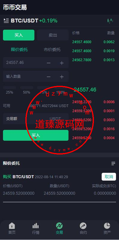 全新优化版区块链交易所/币币秒合约交易/IEO认购/质押挖矿插图9