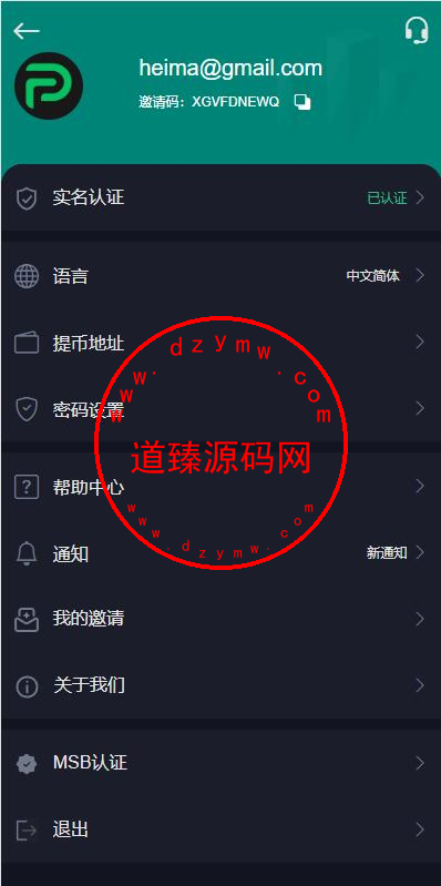 全新优化版区块链交易所/币币秒合约交易/IEO认购/质押挖矿插图11