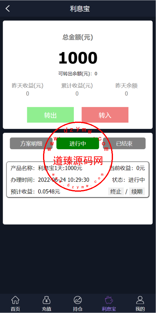 新框架/全新修复版微交易系统/虚拟币理财系统/微盘交易系统/K线正常插图6