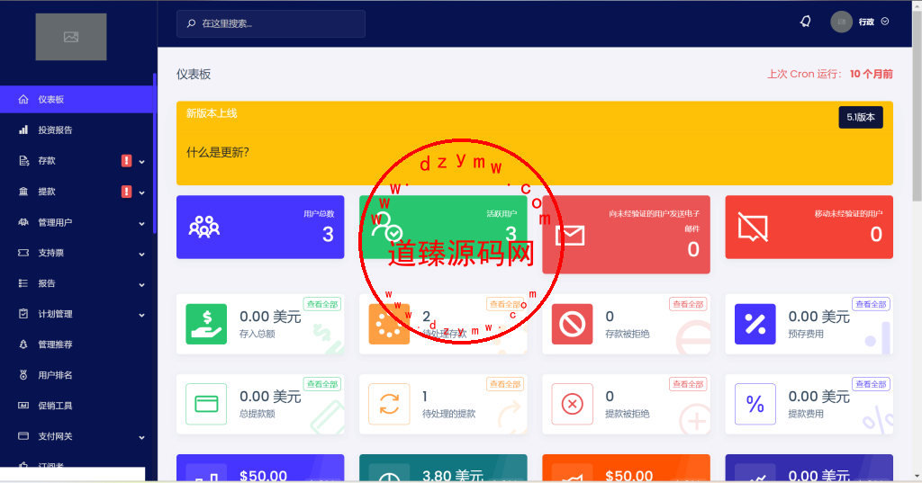 海外电影共享投资理财源码/影视投资源码海外影视共享投资源码插图3