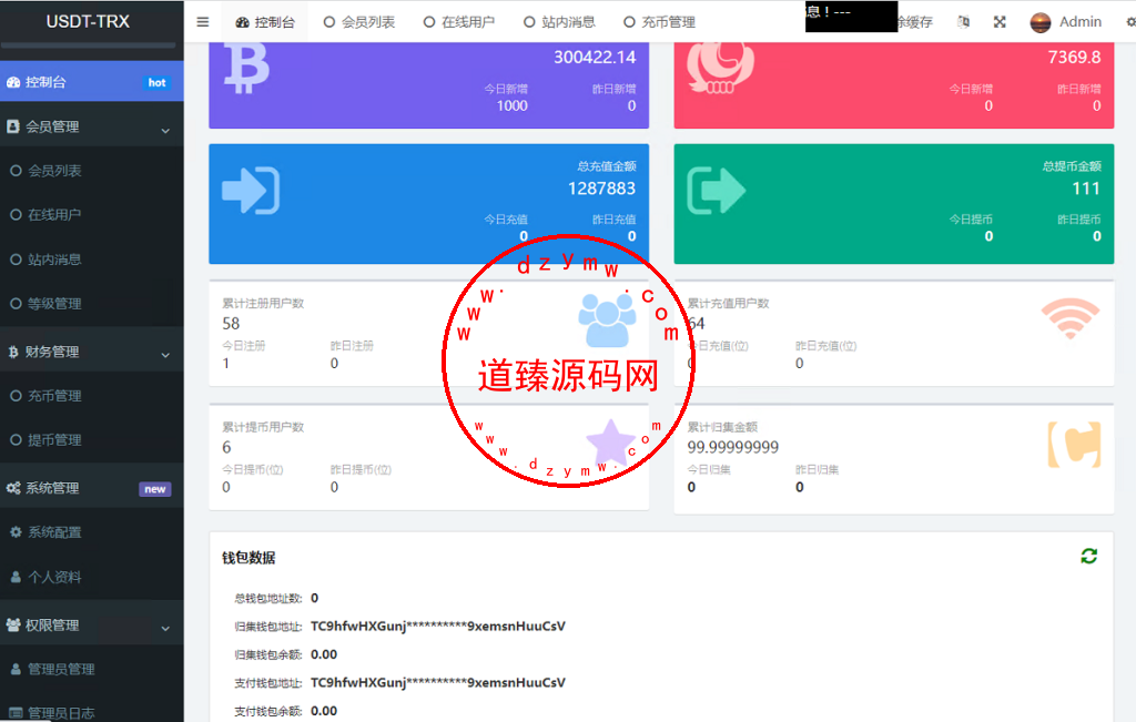 uniapp版多语言TRX系统/TRX理财系统/虚拟币挖矿插图6