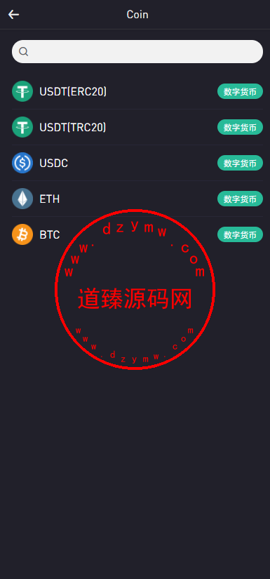 绿色版8国语言/区块链交易所/nft交易/锁仓挖矿/币币期权交易插图9