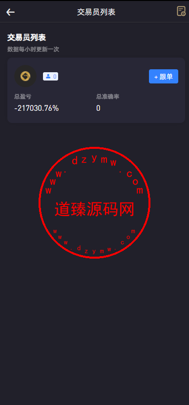 绿色版8国语言/区块链交易所/nft交易/锁仓挖矿/币币期权交易插图3