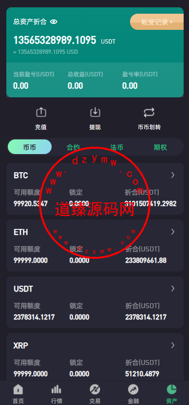 绿色版8国语言/区块链交易所/nft交易/锁仓挖矿/币币期权交易插图5