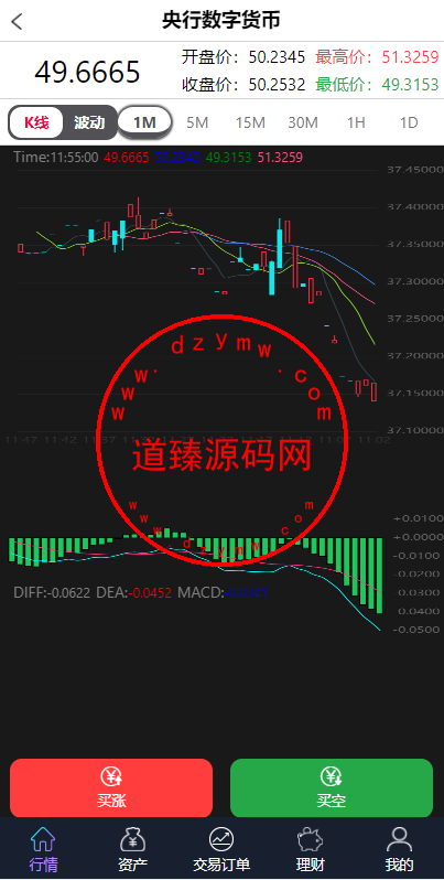 出海版理财系统/外汇微盘系统/余额宝/六种语言插图2 出海版理财系统/外汇微盘系统/余额宝/六种语言插图2
