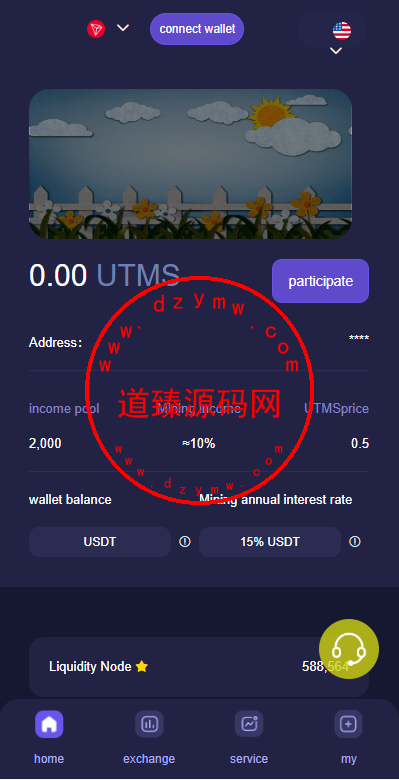 【JAVA多语言秒U系统】四链质押生息+挖矿盗u系统插图4