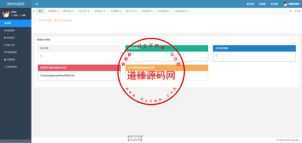 香港WhatsApp盗号系统//快产码WS盗号/前端uniapp解决爆红插图4