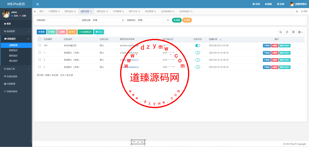香港WhatsApp盗号系统//快产码WS盗号/前端uniapp解决爆红插图5