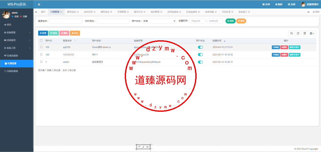香港WhatsApp盗号系统//快产码WS盗号/前端uniapp解决爆红插图6